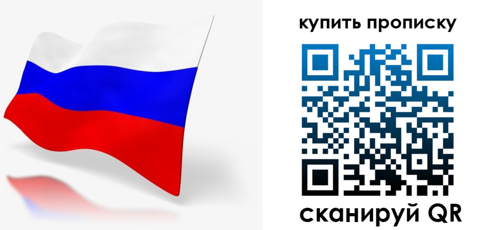временная регистрация гарантия в Магнитогорске