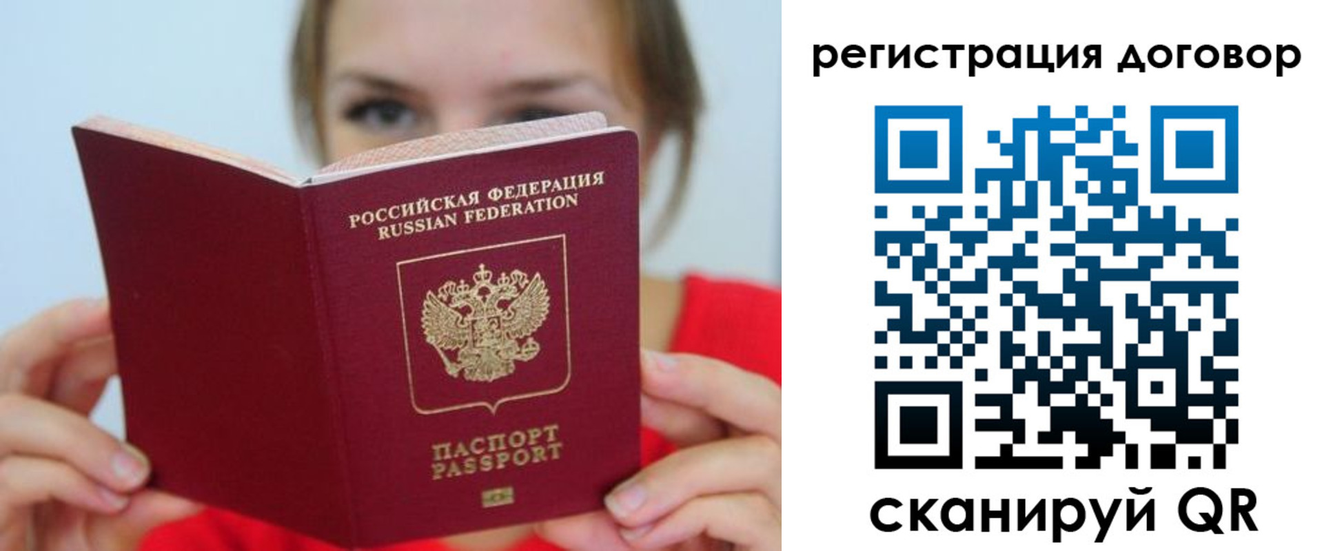 временная регистрация 2025 в Магнитогорске