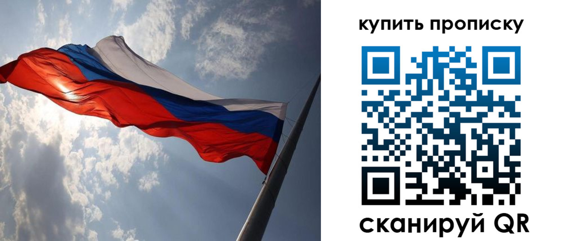 временная регистрация собственник в Магнитогорске